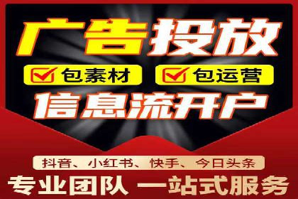 微博信息流直播带货案例分析